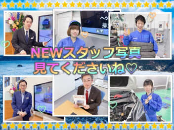 【先行初売り】新年を前にスタッフ写真を新しくしました【やってますよ】